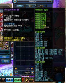 冰魄外观爆料视频大全集,揭秘神秘冰魄之美 第3张 冰魄外观爆料视频大全集,揭秘神秘冰魄之美 第3张