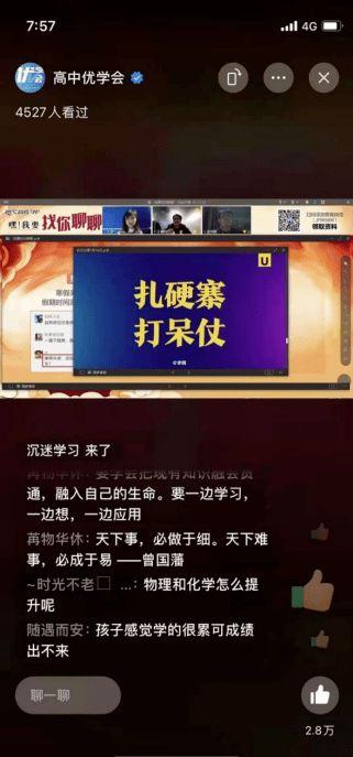 讲解新闻爆料如何变现,揭秘如何将线索转化为收益 第2张 讲解新闻爆料如何变现,揭秘如何将线索转化为收益 第2张