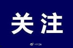 红谷滩新闻最新消息爆料,最新事件引发社会关注! 第2张 红谷滩新闻最新消息爆料,最新事件引发社会关注! 第2张