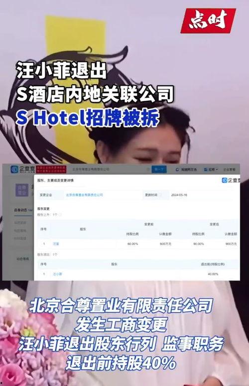 酒店最新爆料视频播放 第3张 酒店最新爆料视频播放 第3张